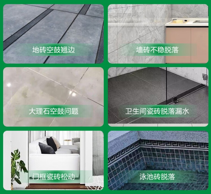 黔东南瓷砖空鼓维修公司分享下旧房翻新时，原瓷砖基层处理不到位可能会导致的问题